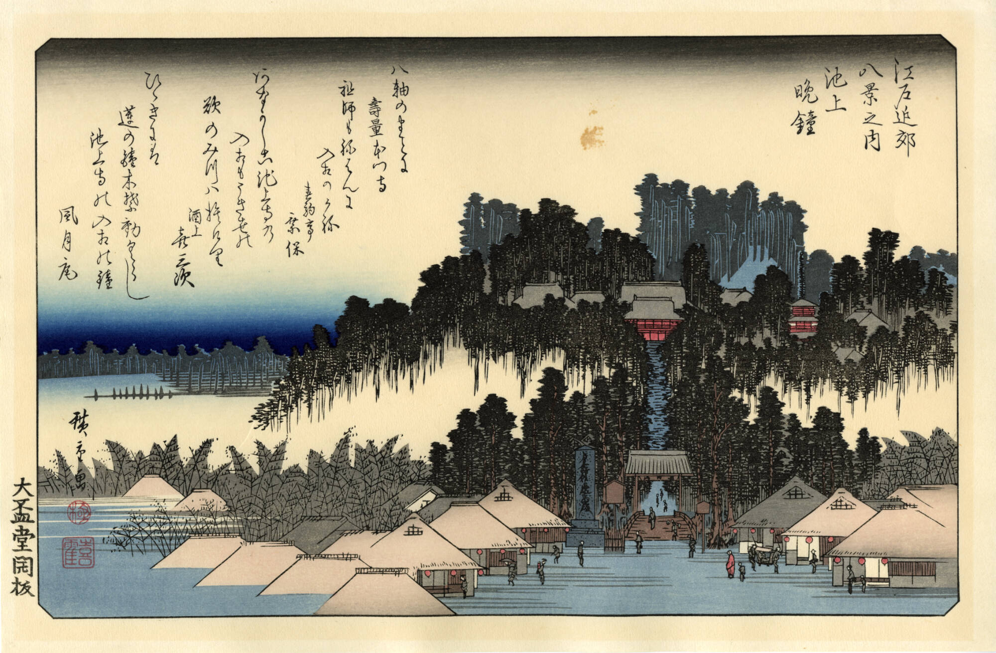 Japanese landscape of a small mountain village with lots of trees and buildings